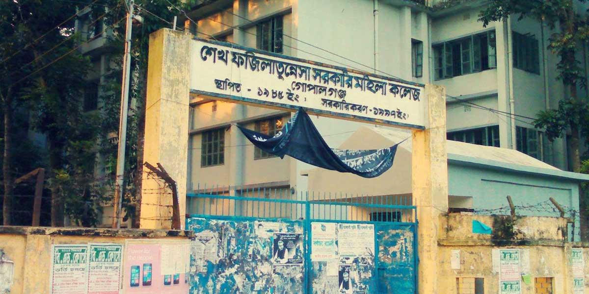 গোপালগঞ্জে মাথায় পচা ডিম ভেঙে শিক্ষককে লাঞ্ছিত