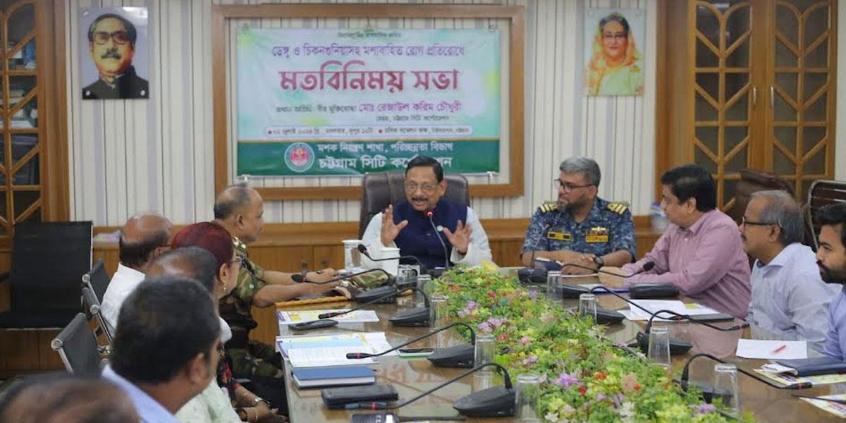 ডেঙ্গু মোকাবিলায় সম্মিলিতভাবে প্রতিরোধ গড়ে তুলতে হবে : চসিক মেয়র