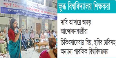 প্রত্যয় স্কিম ‘ষড়যন্ত্রমূলক’