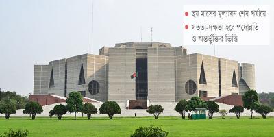 পুনর্গঠন হতে পারে মন্ত্রিসভা