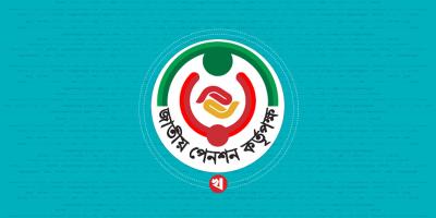 পেনশন কর্তৃপক্ষের বক্তব্য প্রত্যাখ্যান, আন্দোলন চলবে