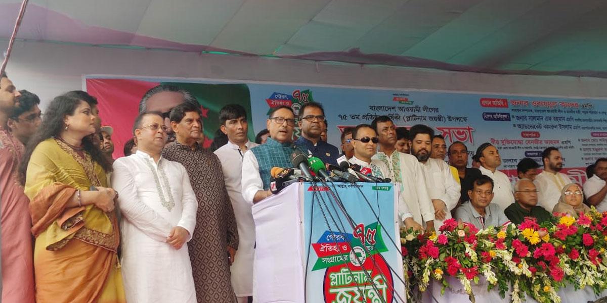 বিএনপির কমিটি কর্মসূচি সবই ভুয়া : ওবায়দুল কাদের