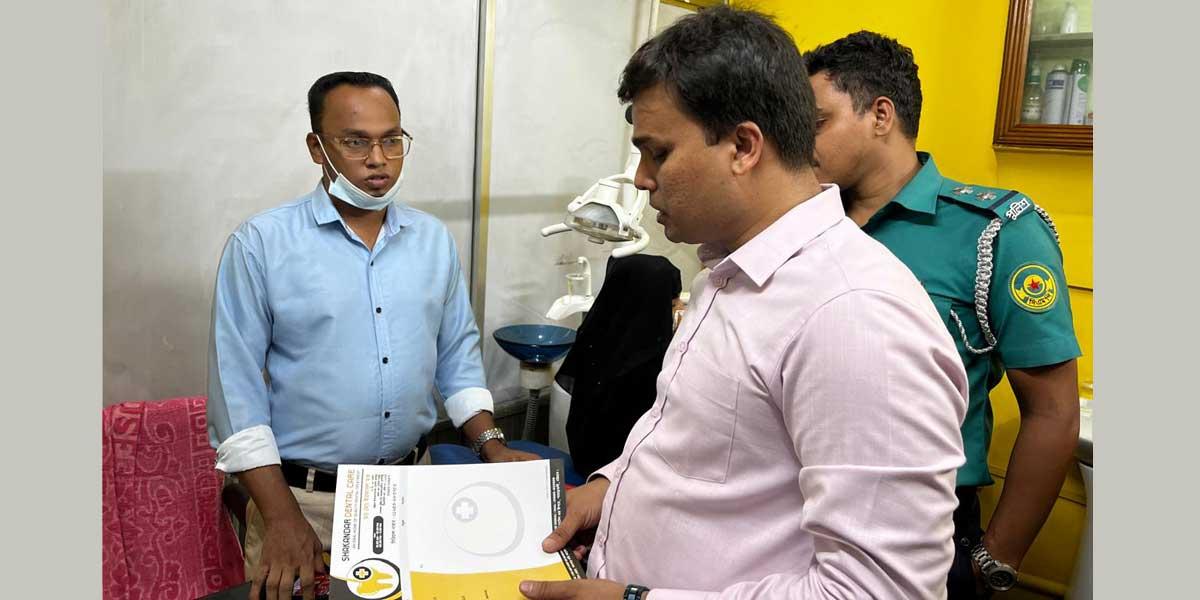 চট্টগ্রামে ভুয়া চিকিৎসককে জরিমানা