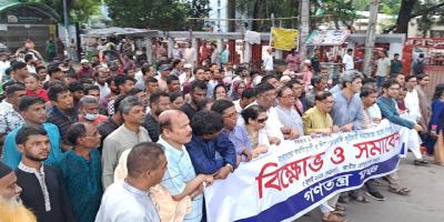 ভারতের সঙ্গে দেশবিরোধী সমঝোতা প্রত্যাখ্যান করেছে জনগণ: গণতন্ত্র মঞ্চ