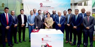 সিটিজেন্স ব্যাংকের দ্বিতীয় প্রতিষ্ঠাবার্ষিকী উদযাপন