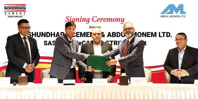 সাসেক-২, উইকেয়ার ও এসটিআরআইপি প্রকল্প নির্মাণে বসুন্ধরা সিমেন্ট