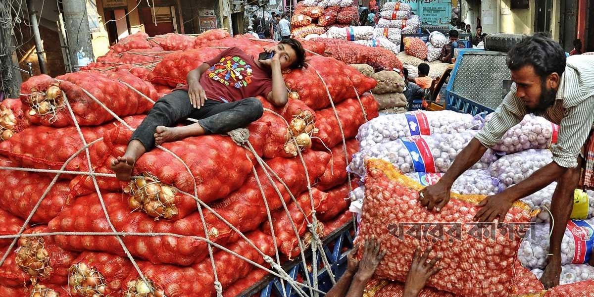 হু হু করে বাড়ছে পেঁয়াজের দাম