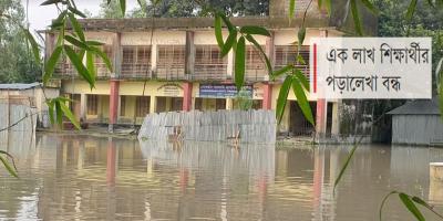 তিন জেলায় ডুবে গেছে ৪০০ স্কুল