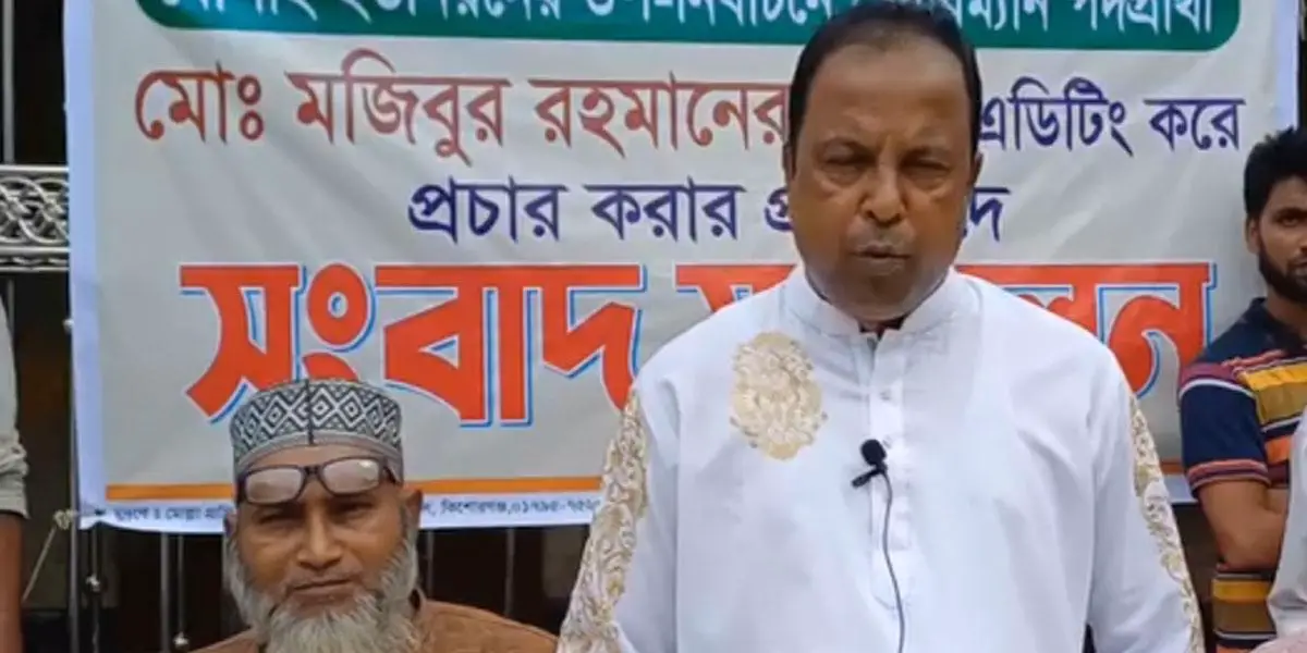 সংবাদ সম্মেলন করে বক্তব্য মিথ্যা প্রমাণ করতে চান আ. লীগ নেতা