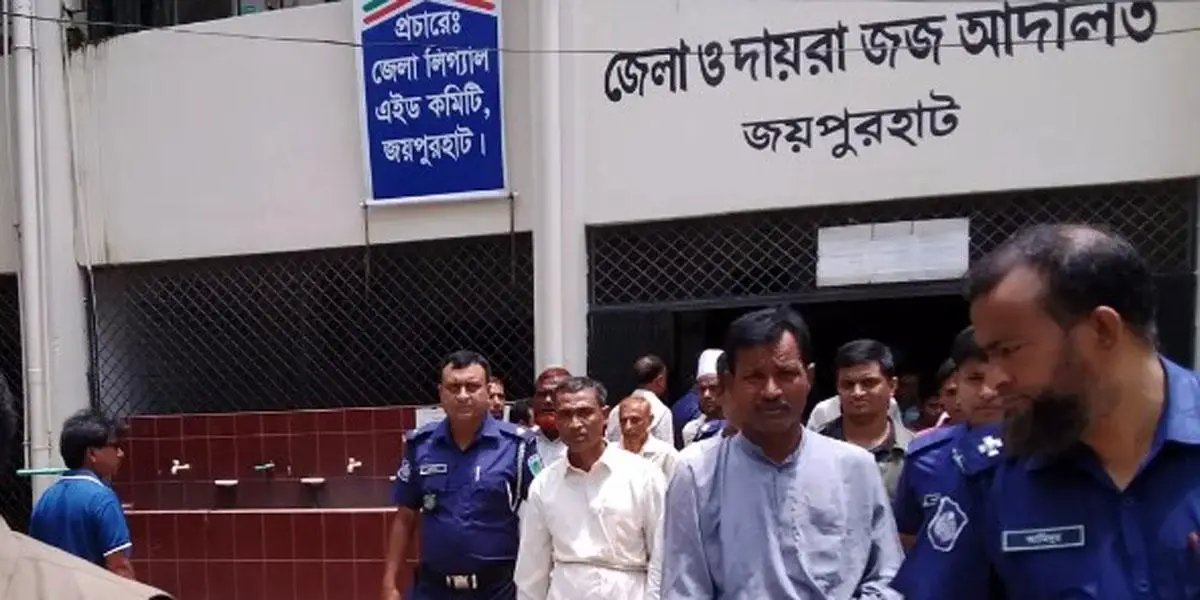 জয়পুরহাটে শিশু হত্যা মামলা: ২৪ বছর পর ৪ জনের করাদণ্ড