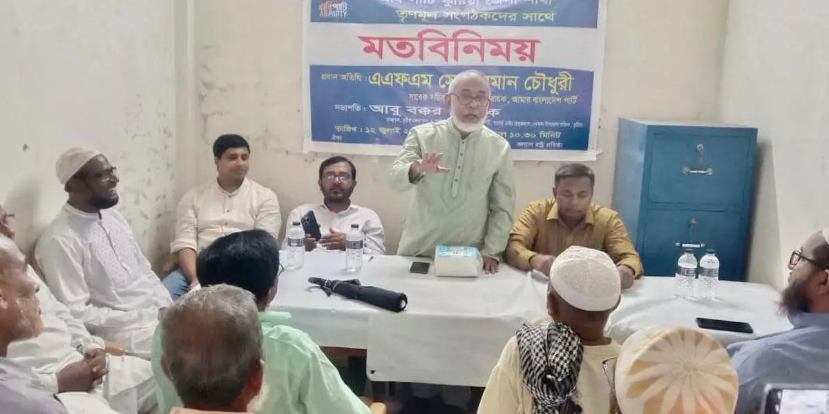 সরকারের পতন ঘটাতে প্রয়োজন ঐক্যবদ্ধ সংগ্রাম: সোলায়মান চৌধুরী