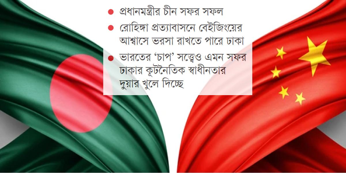 চার ফরম্যাটে সহযোগিতার অঙ্গীকার ইতিবাচক