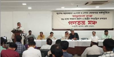 শিক্ষার্থীদের গণতন্ত্রের জন্যও লড়াইয়ের আহ্বান আমীর খসরুর