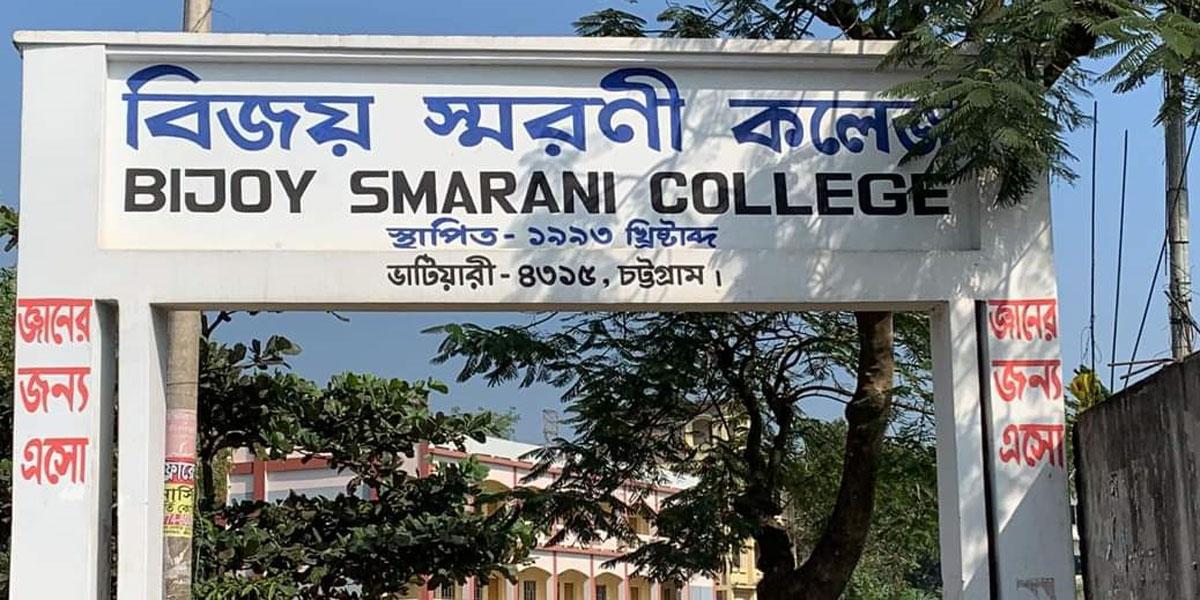 প্রথম পত্রের পরীক্ষায় দ্বিতীয় পত্রের প্রশ্ন, অভিযোগে ৫ জন