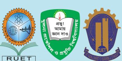 প্রকৌশল গুচ্ছের চতুর্থ ধাপের ভর্তি স্থগিত