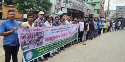 হরিজনদের ওপর হামলার প্রতিবাদে ফরিদপুরে মানববন্ধন