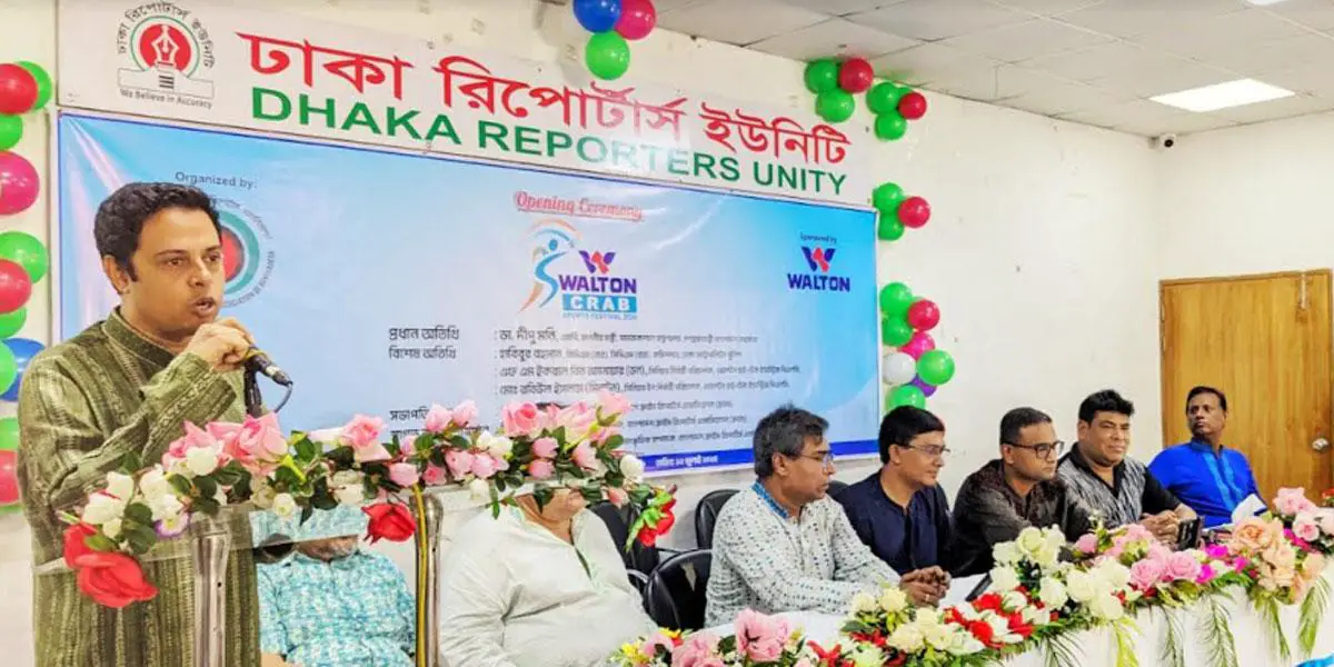 ওয়ালটন-ক্র্যাব স্পোর্টস ফেস্টিভ্যাল শুরু
