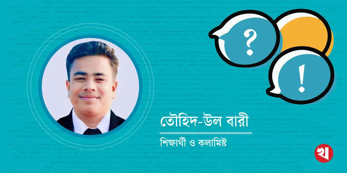 প্রশ্নফাঁস: মেধাবী শিক্ষার্থীদের ভবিষ্যৎ কোথায়?