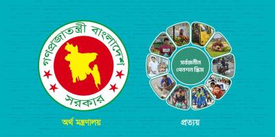 শিক্ষকদের ক্লাসে ফেরার সিদ্ধান্ত রবিবার, ধোঁয়াশায় কর্মকর্তা-কর্মচারীরা