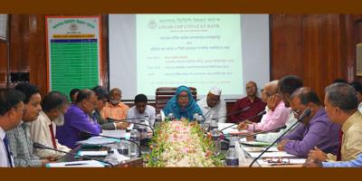 আনসার-ভিডিপি উন্নয়ন ব্যাংকের মতবিনিময় সভা
