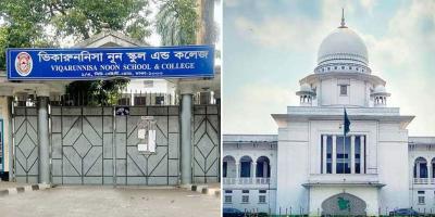 ভিকারুননিসায় ১৬৯ শিক্ষার্থীর ভর্তি বাতিলের রায় আপিলে বহাল