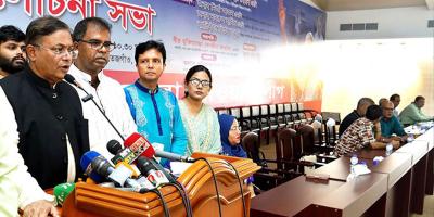 ‘রাজাকারের পক্ষে স্লোগানে নেতৃত্বদানকারীদের বিরুদ্ধে ব্যবস্থা নেওয়া প্রয়োজন’