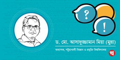 একেই বলে ছাগলধরা!