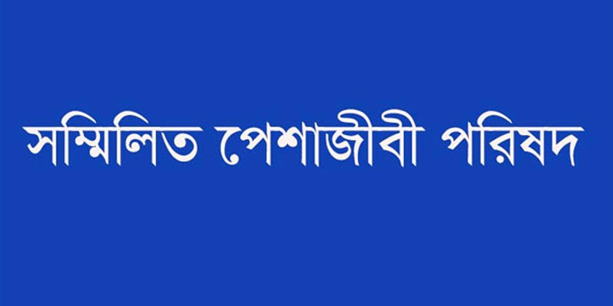 প্রকৌশলী উজ্জ্বলকে ডিবি পরিচয়ে তুলে নেওয়ার অভিযোগ