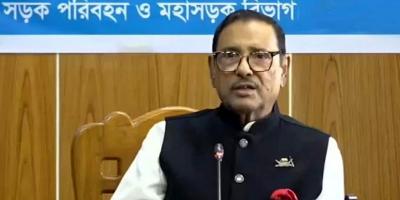 চিহ্নিত সন্ত্রাসীদের নেতৃত্বে এনেছে বিএনপি: ওবায়দুল কাদের