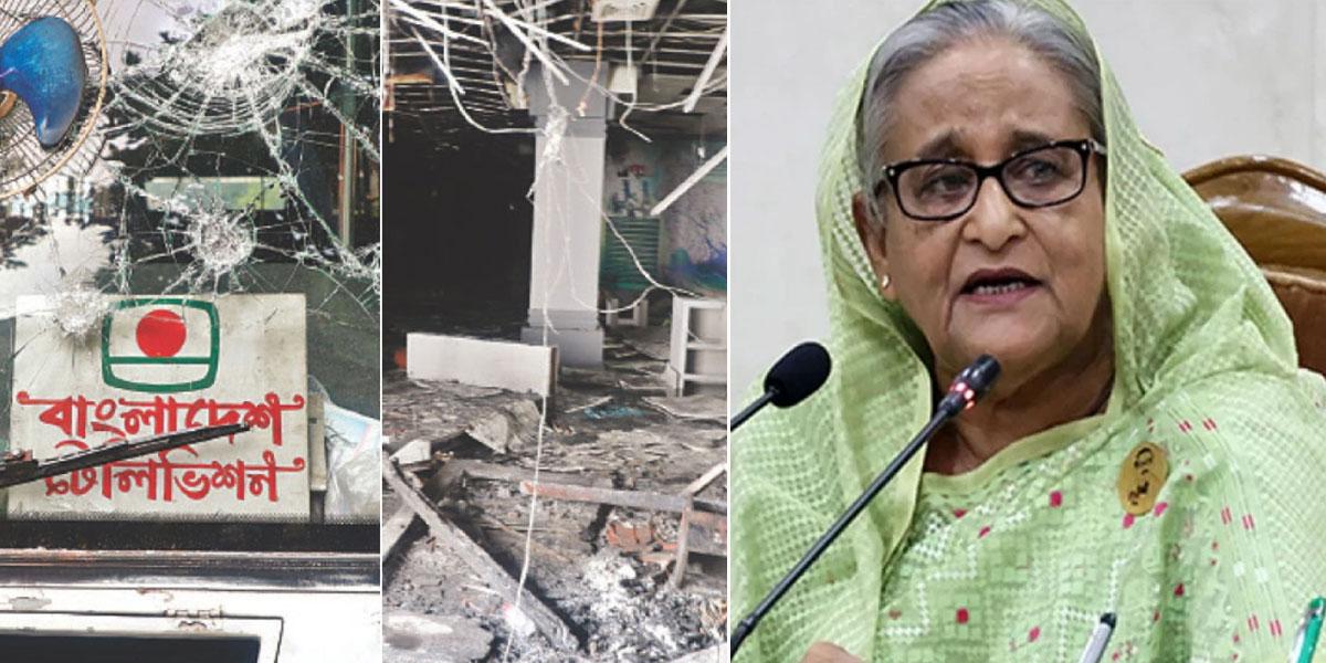 বিটিভি ভবনের ক্ষয়ক্ষতি পরিদর্শন করলেন প্রধানমন্ত্রী