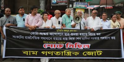 আন্দোলন জনতার পুঞ্জীভূত ক্ষোভের বিস্ফোরণ