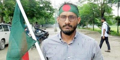 কোটা সংস্কার আন্দোলনে নিহত সাঈদের পরিবারকে আর্থিক সহায়তা দিল বেরোবি