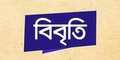 আন্দোলনকারীদের ৮ করণীয় জানালেন সমন্বয়করা