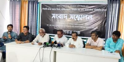 ছাত্র-জনতা হত্যার দায়ে সরকারকে পদত্যাগ করতে হবে: গণতন্ত্র মঞ্চ