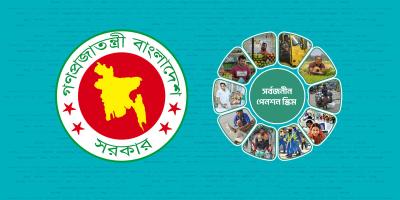 পেনশন ইস্যু: শিক্ষামন্ত্রীর সঙ্গে শিক্ষকদের বৈঠক আজ