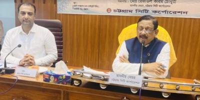 নাশকতা ঠেকাতে প্রতি ওয়ার্ডে কমিটি গঠনের নির্দেশ চসিক মেয়রের