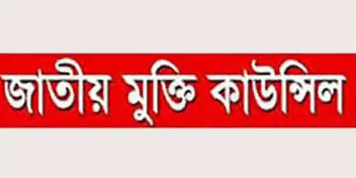 ‘গণঅভ্যুত্থানের ভয়ে সরকার নির্যাতনের পথ বেছে নিয়েছে’