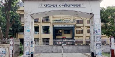 ৯০০ কর্মকর্তা-কর্মচারীর বেতন বন্ধের শঙ্কা