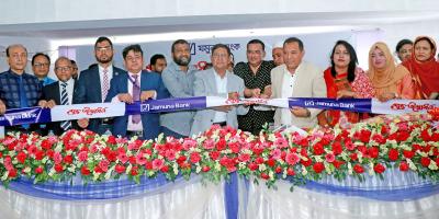 রূপগঞ্জে যমুনা ব্যাংকের মাসাব উপশাখা উদ্বোধন