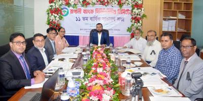 রূপালী ব্যাংক সিকিউরিটিজের ১১তম বার্ষিক সাধারণ সভা অনুষ্ঠিত