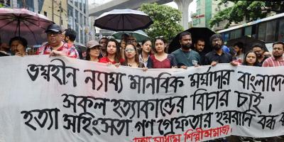 শিক্ষার্থীদের সংহতি জানিয়ে শিল্পী-নির্মাতাদের প্রতিবাদ সমাবেশ