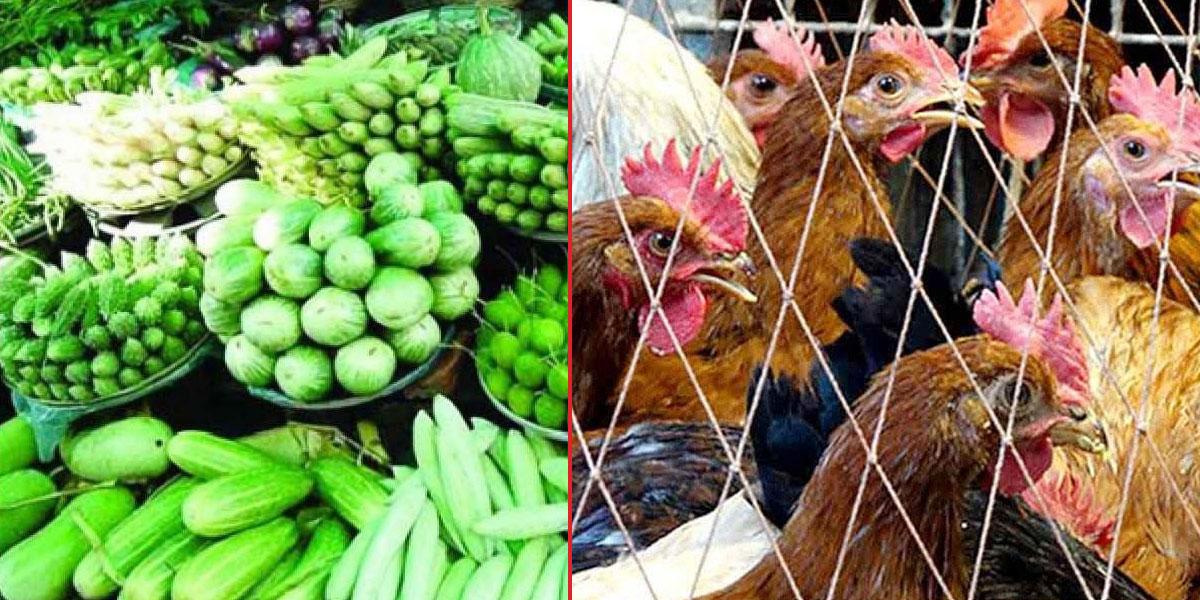 দাম কমল সবজি ও মুরগির