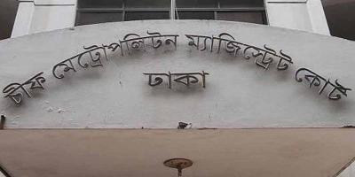 ঢাকার ৪২ এইচএসসি পরীক্ষার্থীর জামিন
