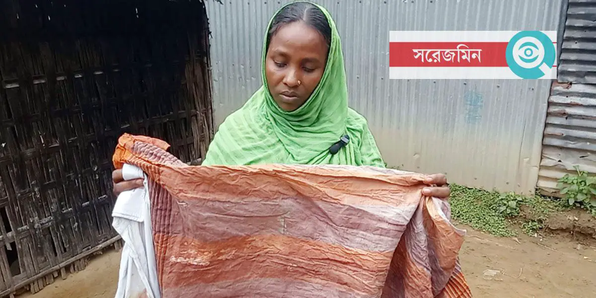 ছেলের রক্তমাখা লুঙ্গিটি দেখান আর কাঁদেন মা