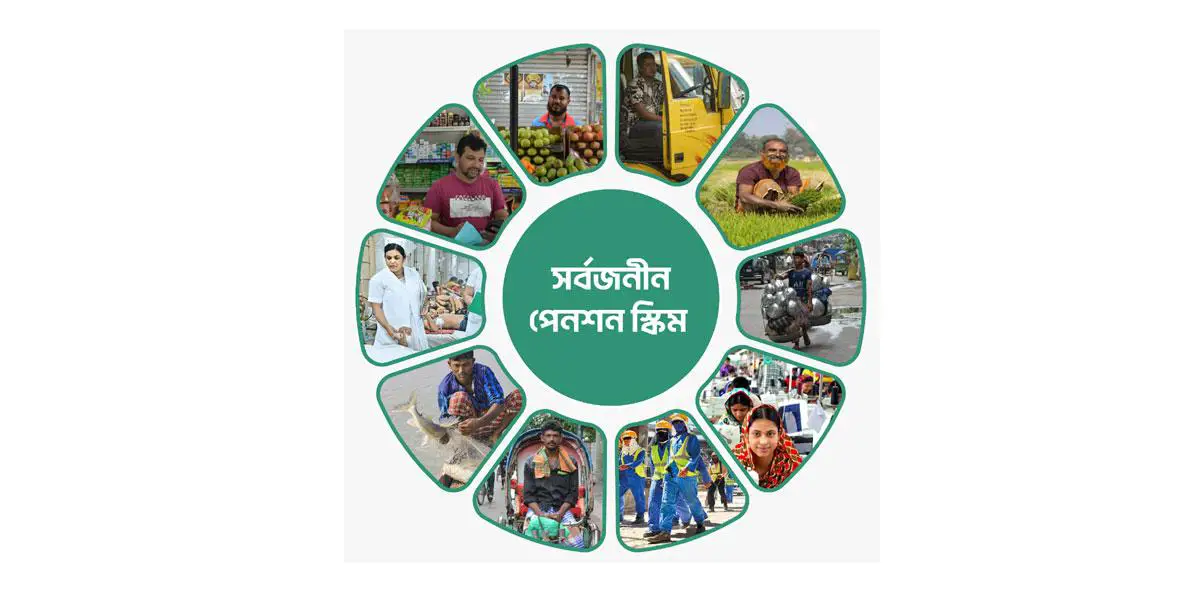 প্রত্যয় স্কিম থেকে বিশ্ববিদ্যালয় শিক্ষকদের প্রত্যাহার