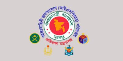 মঙ্গলবার থেকে অফিস-শিক্ষাপ্রতিষ্ঠান খোলা : আইএসপিআর