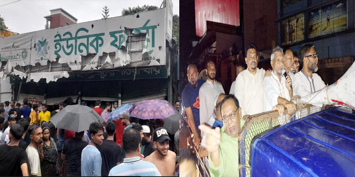 সিলেটে ২৫০০ প্রতিষ্ঠানে লুটপাট, আ.লীগ নেতাদের বাড়িতে হামলা