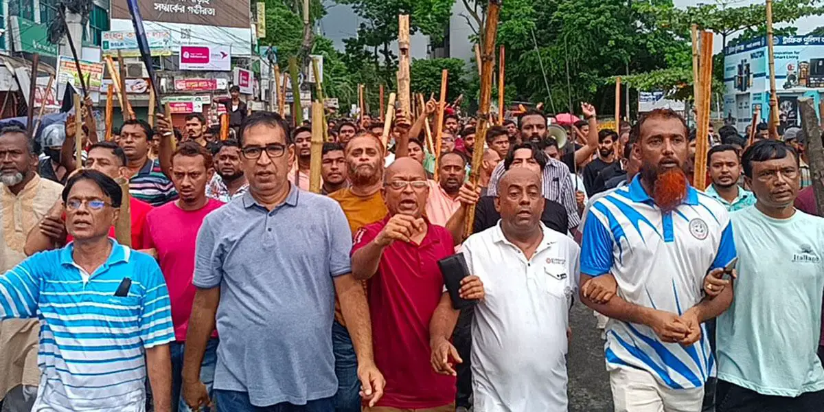 গোপালগঞ্জে আ.লীগের লাঠিমিছিল