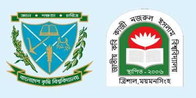 বাকৃবি ও নজরুল বিশ্ববিদ্যালয়ে ছাত্ররাজনীতি বন্ধ ঘোষণা
