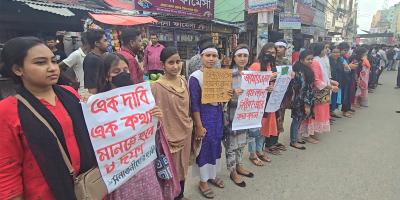 সংখ্যালঘুদের ওপর সহিংসতার প্রতিবাদে ফরিদপুরে মানববন্ধন